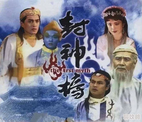 又肉又欲的h文封神榜1990