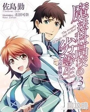 主任好紧我太爽了再快点网友推荐这部作品情节紧凑让人欲罢不能角色塑造鲜明引人入胜绝对值得一看