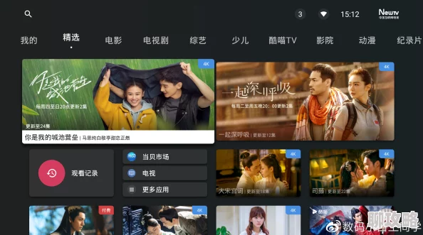 国产小视频在线提供丰富多样的国内短视频内容 国产小视频在线提供丰富多样的国内短视频内容