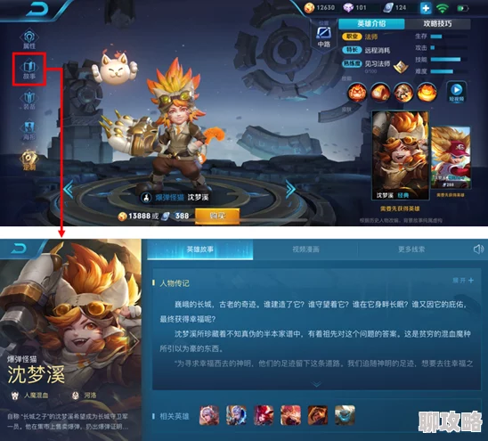 一同看0／1.win谁是大英雄