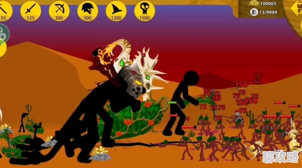 网友热议:火柴人战争遗产上帝版进入方法及全面玩法攻略解析 网友热议:火柴人战争遗产上帝版进入方法及全面玩法攻略解析