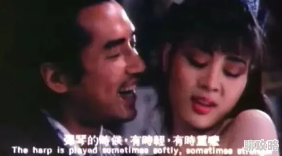 新梅金瓶之爱奴3完整版情欲与命运交织的经典续作 新梅金瓶之爱奴3完整版情欲与命运交织的经典续作