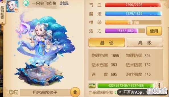 奥比岛手游第三宫通关全解析:详细攻略助你轻松过关,网友热评实用技巧! 奥比岛手游第三宫通关全解析:详细攻略助你轻松过关,网友热评实用技巧!