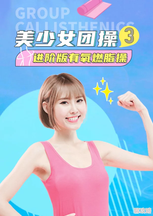 人人扣人人操三个少女 人人扣人人操三个少女