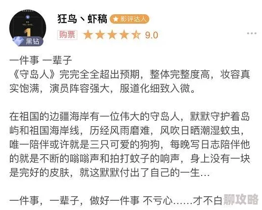 恋与制作人睡眠陪伴系统玩法详解:网友热议的温馨入梦新体验 恋与制作人睡眠陪伴系统玩法详解:网友热议的温馨入梦新体验