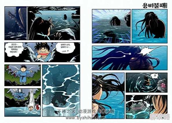 欧美性猛交XXXX免费看漫画飞龙在天 欧美性猛交XXXX免费看漫画飞龙在天