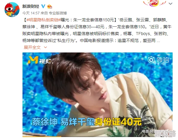 av毛片全部网站明星隐私大曝光 av毛片全部网站明星隐私大曝光