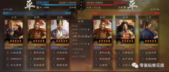 三式张角法正程普PendingTrain-8点23分,明天和你 三式张角法正程普PendingTrain-8点23分,明天和你