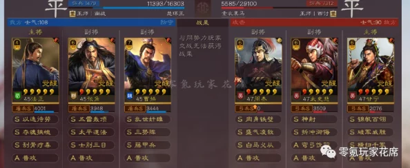 三式张角法正程普PendingTrain-8点23分,明天和你 三式张角法正程普PendingTrain-8点23分,明天和你