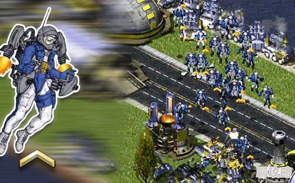 红警2菁英战斗兵实战效用解析：网友热议其强大效果与战术应用