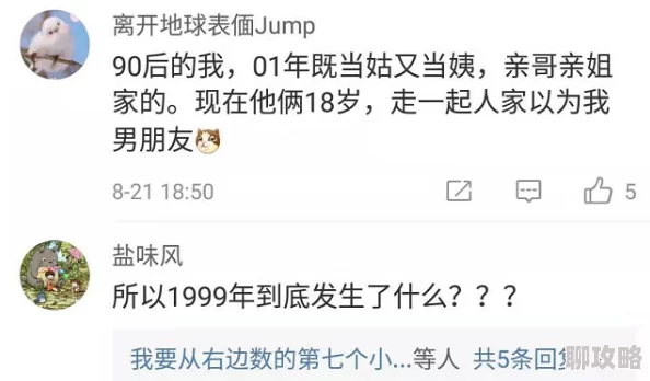 网友热议：红警2中登月火箭员的实际用途与效果评价解析