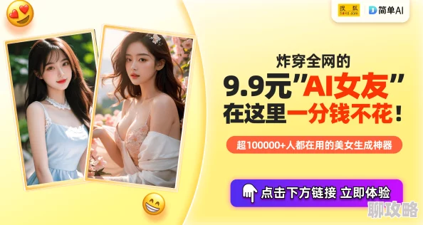 一级毛片免费播放视频指的是提供成人内容的网站或平台 一级毛片免费播放视频指的是提供成人内容的网站或平台