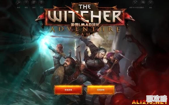 网友热议:巫师布鲁克游戏配置要求全解析,你的电脑达标了吗? 网友热议:巫师布鲁克游戏配置要求全解析,你的电脑达标了吗?