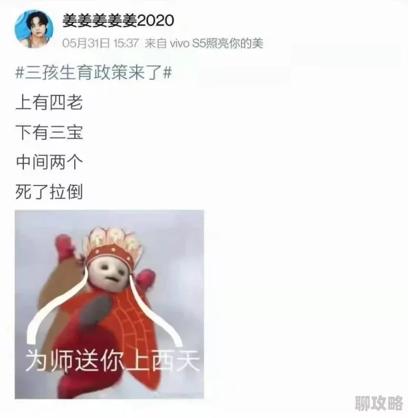 原神焚曜千阳武器效果全解析：五星双手剑强度与网友评价汇总