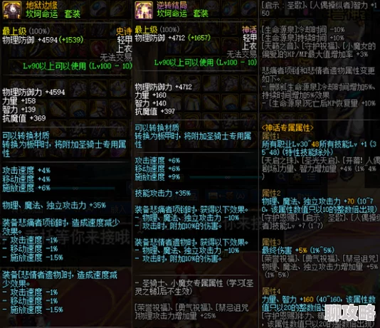 原神焚曜千阳武器效果全解析：五星双手剑强度与网友评价汇总