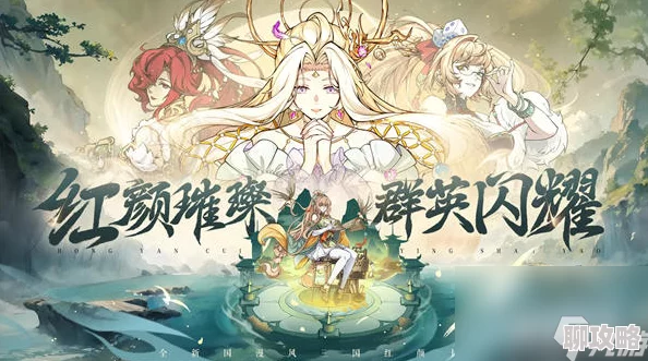 群英风华录新手必看！全面解析阵容组合技巧，网友热评新手最强阵容搭配详解