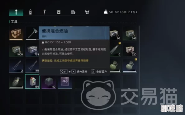 七日世界燃油精炼设施全面指南:详细使用方法及网友实用评价汇总 七日世界燃油精炼设施全面指南:详细使用方法及网友实用评价汇总