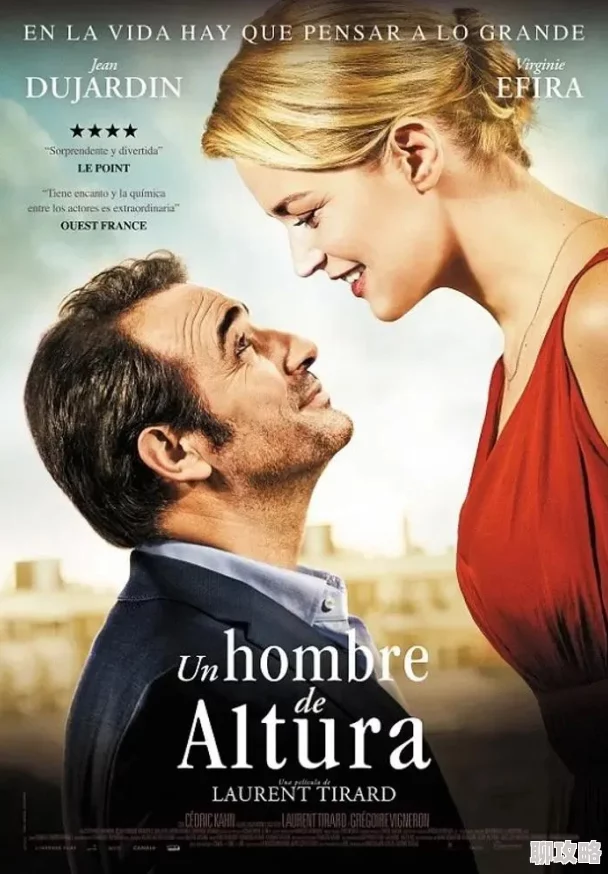 嗯啊哈啊不要缩水情人梦（国语版）