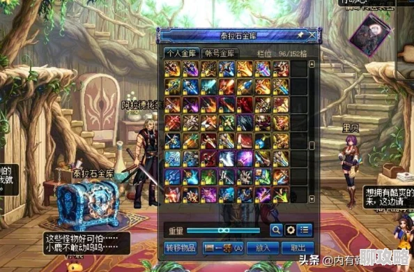 DNF玩家热议:探究哪些武器最易出手,装备市场好评推荐榜单 DNF玩家热议:探究哪些武器最易出手,装备市场好评推荐榜单