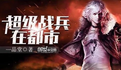 数据侠客行txt下载我的儿子是死刑犯 数据侠客行txt下载我的儿子是死刑犯