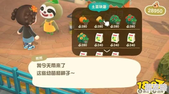 《露玛岛》农作物种子高效获取方法全揭秘,网友亲测:助你轻松打造丰收乐园! 《露玛岛》农作物种子高效获取方法全揭秘,网友亲测:助你轻松打造丰收乐园!