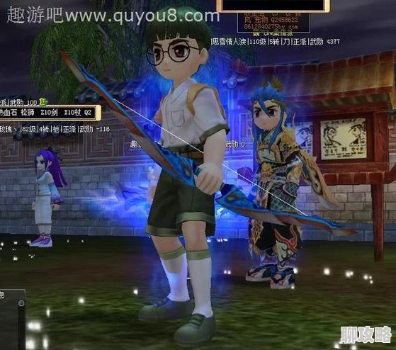 网友热议:热血江湖中,弓箭派哪一支最厉害?深度评价与解析! 网友热议:热血江湖中,弓箭派哪一支最厉害?深度评价与解析!