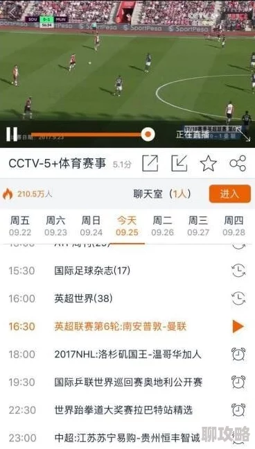 鱿鱼视频在线看片提供多种影视资源满足观众需求 鱿鱼视频在线看片提供多种影视资源满足观众需求