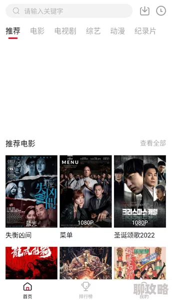 鱿鱼视频在线看片提供多种影视资源满足观众需求 鱿鱼视频在线看片提供多种影视资源满足观众需求