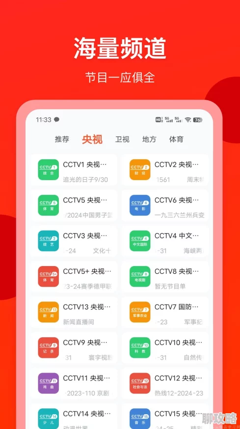 鱿鱼视频在线看片提供多种影视资源满足观众需求 鱿鱼视频在线看片提供多种影视资源满足观众需求