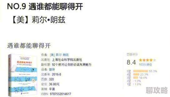 理论一级片近期研究发现，观看此类影片有助于提升情商和沟通技巧