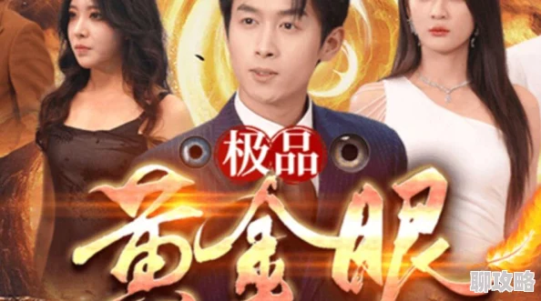 国产黄大片在线观极品千金