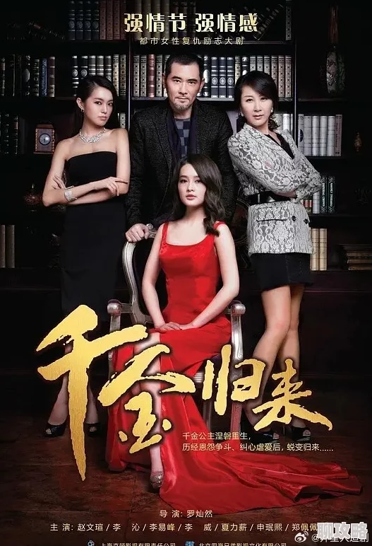 国产黄大片在线观极品千金