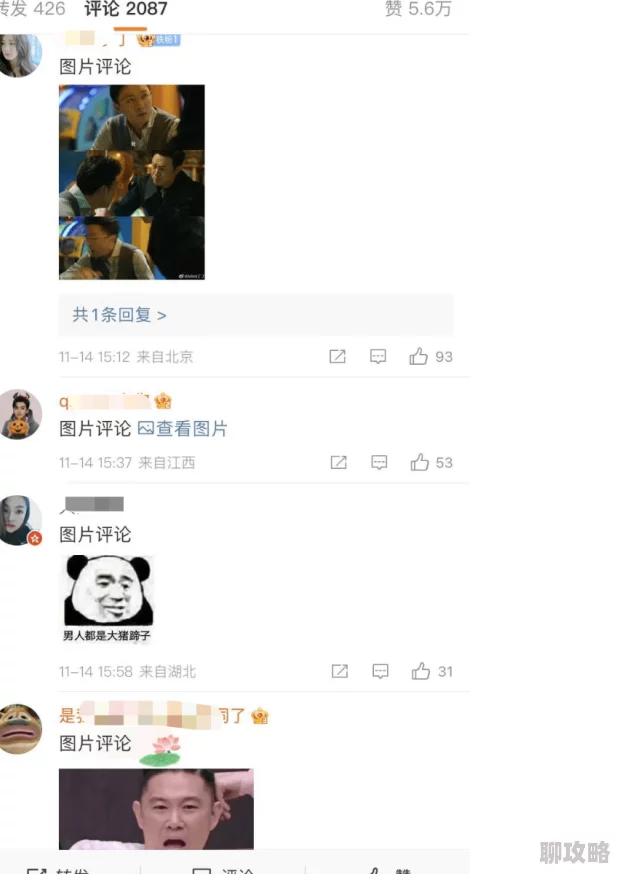 黑料不打烊吃瓜爆光持续关注热点事件背后隐秘故事 黑料不打烊吃瓜爆光持续关注热点事件背后隐秘故事