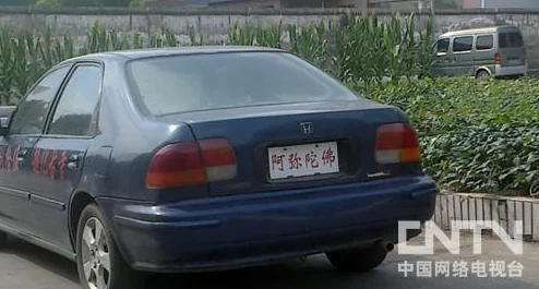 四川BBAABBAA是指四川省的车牌号码段，其中BB代表城市代码，AA为顺序号，此类车牌常见于成都等大城市