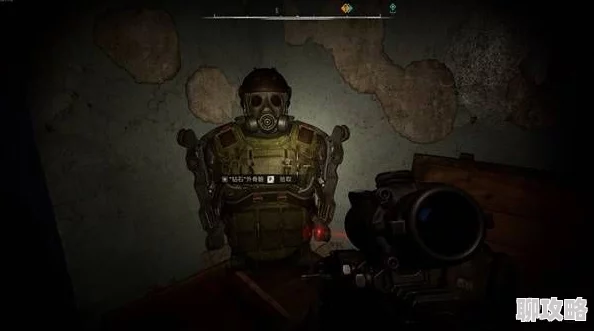 潜行者2钻石外骨骼获取攻略：玩家热议的地点与推荐方法评价汇总