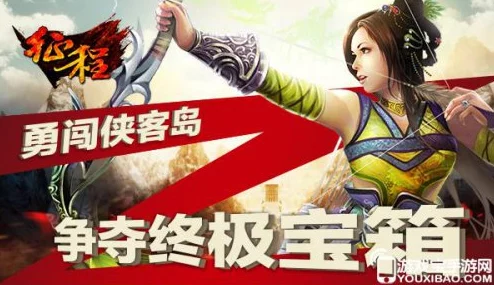 八重神子去内奖励旅小女孩的游戏这款游戏通过角色扮演和互动剧情让玩家体验到温馨与感动的故事线