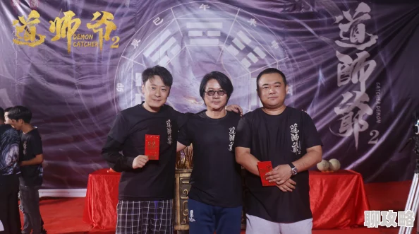 欧美国产国产综合视频新道师爷