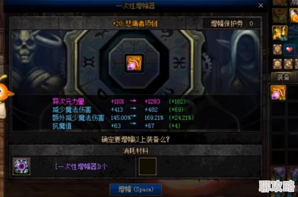 DNF玩家热议：增幅宠物选哪个更好？网友真实评价大揭秘