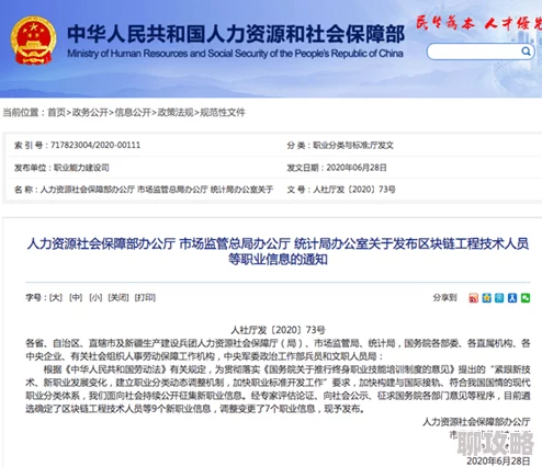 免费黄色网站有哪些成人内容监管趋严平台纷纷自查自纠