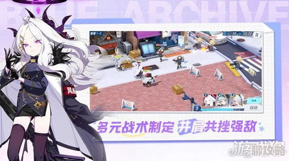 网友热议：碧蓝档案与蔚蓝档案是否为同一款游戏，真相揭晓！