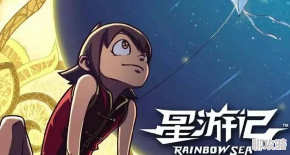 网友热议：碧蓝档案与蔚蓝档案是否为同一款游戏，真相揭晓！