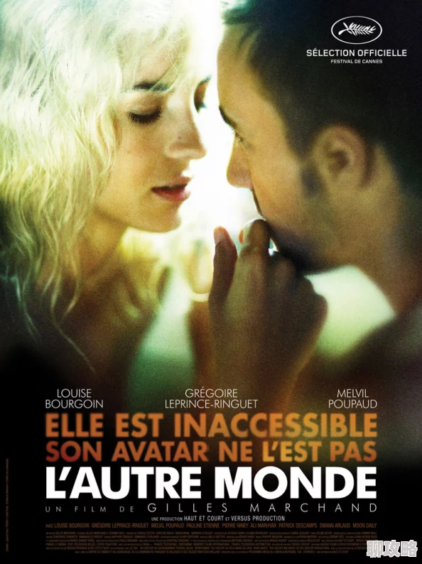 欧美在线视频一区二区三区最新上线多部高分电影及热门剧集