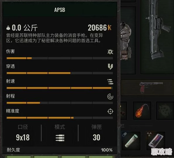 《潜行者2》网友热议：强力武器排名及高效获取攻略，揭秘好用武器的入手方法