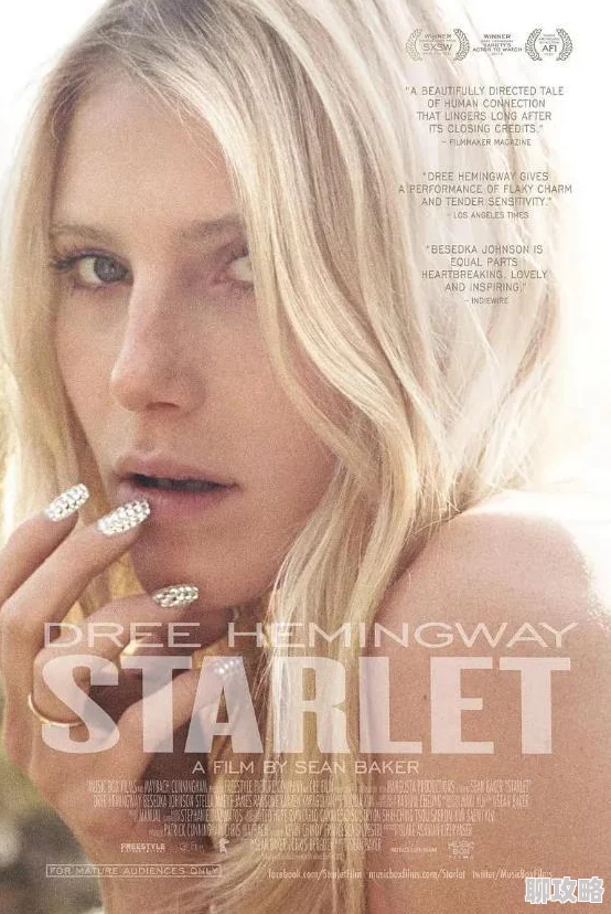 欧美性AAAAAAA免费观看最新电影上映引发热议观众纷纷点赞 欧美性AAAAAAA免费观看最新电影上映引发热议观众纷纷点赞