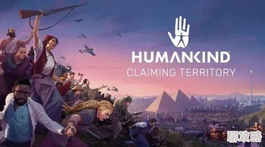 网友热议：《席德梅尔的文明7》时代系统中那些不容忽视的关键要点与评价