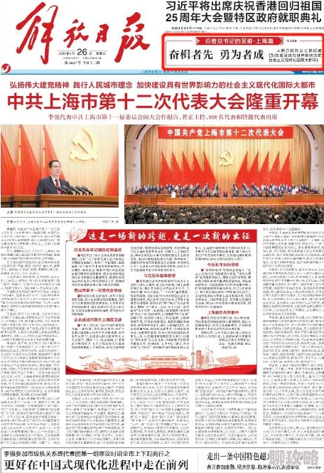 七日世界蓝图典藏系统奖励全揭秘：网友热议丰厚回馈与独特收藏价值