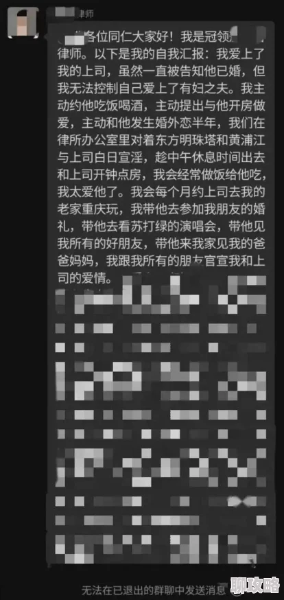 黑料万里长征合集爆料揭秘网络八卦与隐私泄露的深层问题 黑料万里长征合集爆料揭秘网络八卦与隐私泄露的深层问题