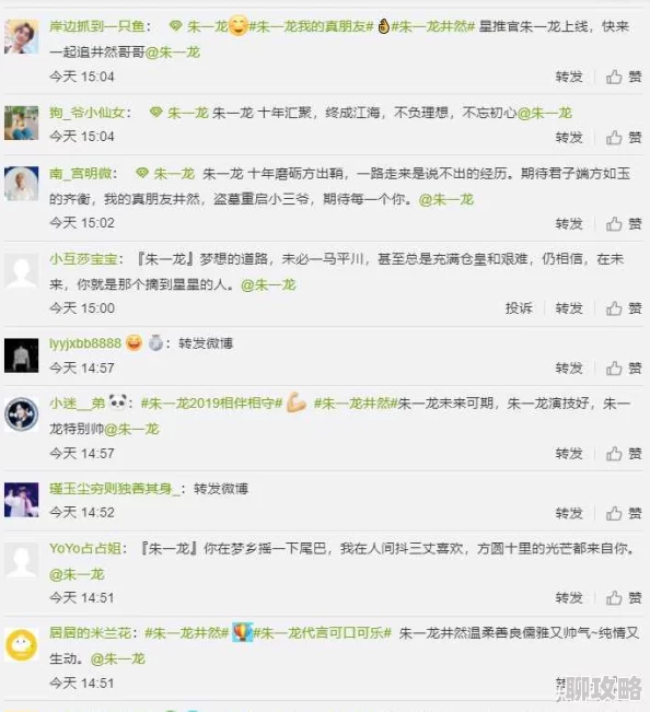 黑料万里长征合集爆料揭秘网络八卦与隐私泄露的深层问题 黑料万里长征合集爆料揭秘网络八卦与隐私泄露的深层问题