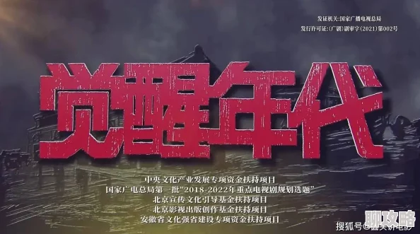 国产在线视频专区近期上线多部高分国产剧集,观众好评如潮 国产在线视频专区近期上线多部高分国产剧集,观众好评如潮