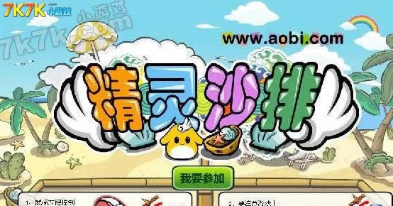 双人世界拔萝卜合作游戏,考验默契与策略 双人世界拔萝卜合作游戏,考验默契与策略